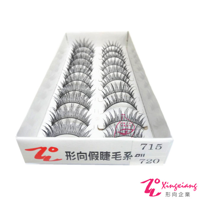 【Xingxiang 形向】美容乙級大小舞台 優質純手工 棉紗 假睫毛 (10對入/基本款) 715+720