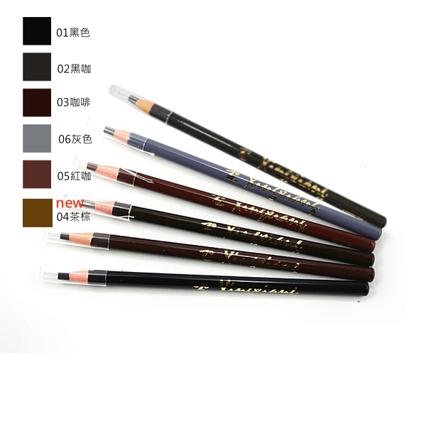 【Xingxiang 形向】拆線眉筆(黑/黑咖啡/咖啡//茶棕/紅咖啡/灰) Q-01~Q-06
