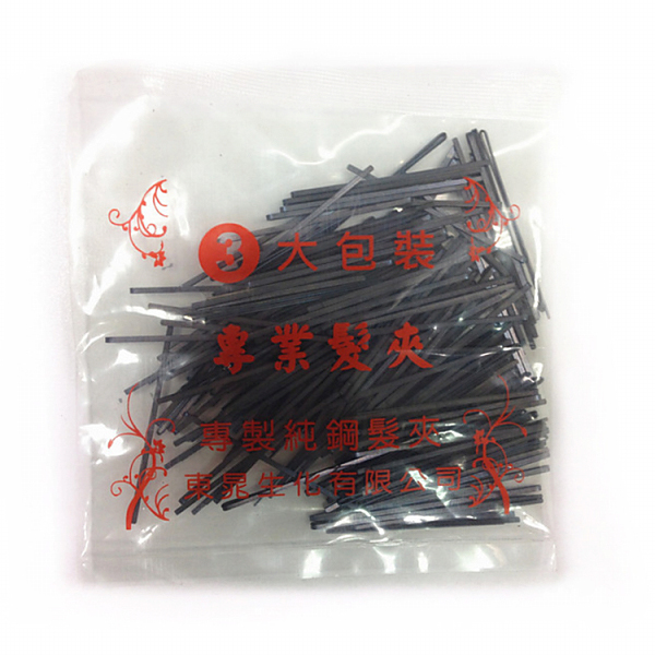 【美髮】黑色小毛夾 FFD-005