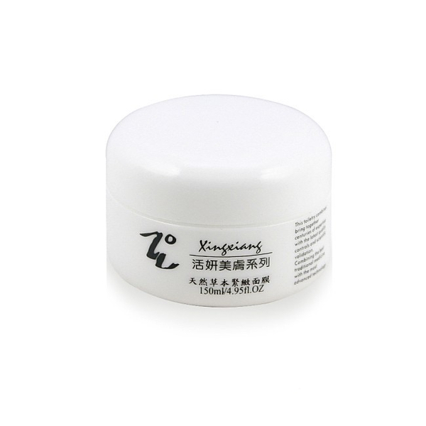 【Xingxiang 形向】心享草本緊緻面膜粉膚色 (美容乙丙級檢定保養品)  G-07