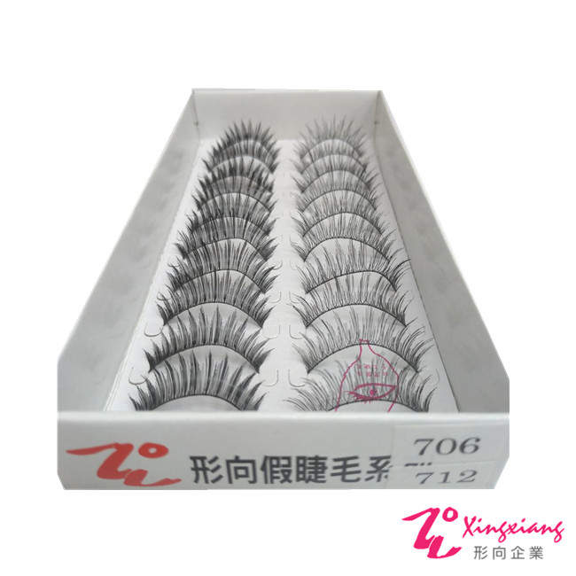 【Xingxiang 形向】美容乙丙級 假睫毛 優質純手工 棉紗 假睫毛 (10對入/基本款) 706+712